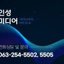 정읍초등학교 이미지