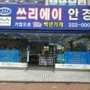 쓰리에이안경 이미지