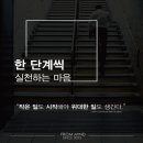 프롬마인드 이미지