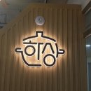 종합광고기획 이미지