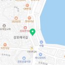 아화약국 이미지