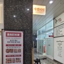 독일약국 | 안양 발톱무좀 말끔한 케어