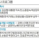 이엠하이텍(주) 이미지