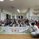 굿센스