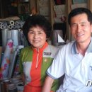 가정지업사 이미지