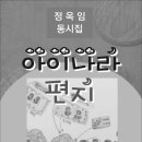 나라전자 이미지
