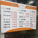 잔고개소머리곰탕 | 남양주 덕소 맛집 잔고개 소머리곰탕 솔직후기