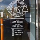 커피 와야(Coffee WAYA)