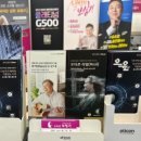 오티콘보청기부천점 이미지