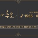 안중장례문화센터 이미지