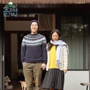 빈티지민박 이미지