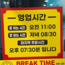 금성중식당 - 성남시 분당구 정자일로 135 | 담양 '유진정' ㅡ 미나리 가득 들어간 청둥오리전골을 파는 담양에서 제일 유명한 맛집 내돈내산 솔직후기