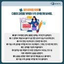 멘토코칭과외