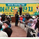 효마당복지센터 이미지