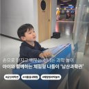 회현동 작은도서관 | 서울 남산과학관 방문 후기｜유아·초등 아이와 가볼만한 실내 체험 나들이