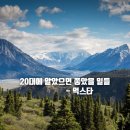 놀이터성인PC방 이미지