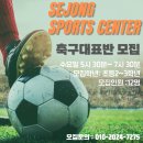 행복축구전용구장 이미지