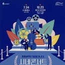 존윌리엄스 시네콘서트 네이버블로그