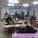 엠제이미용학원 | 2020.2. 4 사사키 컬러 교육 울산 헤어교육/헤어 세미나 후기
