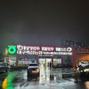 참한우프라자 이미지