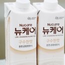 광고물협회-59 | 환자 영양식 식사대용 음료 추천 뉴케어 구수한맛