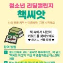 국채보상운동기념도서관 이미지