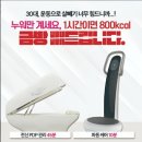 플레이스킨 천동점