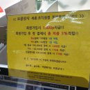 보광상사