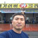 맥가이버 카 크리닉 이미지