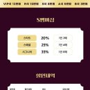 유니버설발레단 <호두까기인형 갈라> 이미지