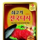 진국 이미지