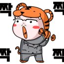 미래백호태권도장 네이버블로그