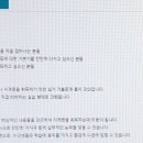 사무자동화산업기사_실기_기출문제 이미지