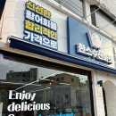 수산 마켓 | 속초 회포장 맛집 추천 가성비 좋고 푸짐한 한스키친 수산마켓 후기