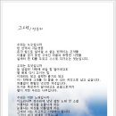 그대 - 작시 정두리 / 시낭송 서동숙 / 노래 이태원 이미지