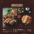 더맛있는족발보쌈 - 노원구 동일로 986 | 더맛있는족발보쌈