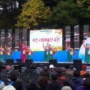 운악산 등산로 이미지