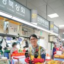 부산 자갈치시장 맛집 푸짐한 코스 횟집 신경북상회 주차및 이용꿀팁.
