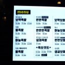 양심족발 - 연수구 한나루로79번길 61 | 양심족발