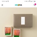 태자마트 이미지