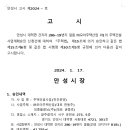 (주)모아주택산업 네이버블로그