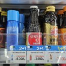 지에스(GS)구미송동로점 이미지