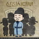 어사대 | 9. 고려 - 초기 정치