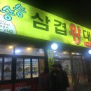 승승학장점 이미지