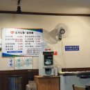전가네 도가니탕 갈비찜 이미지