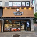 빵장수단팥빵범어점