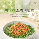 본죽&비빔밥 이미지