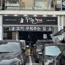 두건쓴형제덕천점 이미지