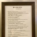 루미아호텔 이미지