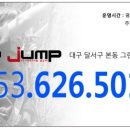 점프실내암벽